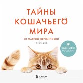 Tayny koshachego mira ot Mariny Zherebilovoy (MP3-Download) Tayny koshachego mira ot Mariny Zherebilovoy (MP3-Download)