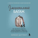 Emotsionalnyy bagazh. Kak nauchitsya upravlyat svoimi emotsiyami i perestat kontsentrirovatsya na negative (MP3-Download) Emotsionalnyy bagazh. Kak nauchitsya upravlyat svoimi emotsiyami i perestat kontsentrirovatsya na negative (MP3-Download)