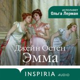 Emma (MP3-Download) Emma (MP3-Download)