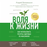 Volya k zhizni. Kak ispolzovat resursy zdorovya po maksimumu (MP3-Download) Volya k zhizni. Kak ispolzovat resursy zdorovya po maksimumu (MP3-Download)