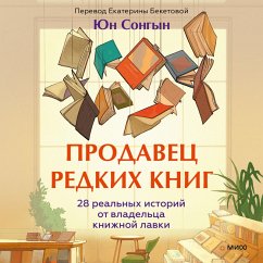 Prodavec redkih knig. 28 real'nyh istoriy ot vladel'ca knizhnoy lavki (MP3-Download) - Songyun, Yun