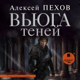 V'yuga tenej (MP3-Download) V'yuga tenej (MP3-Download)