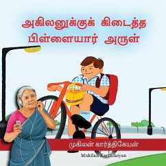 Cover SB_Akilan - Pillayar Arul