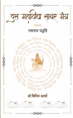 Cover Das Mahavidya Sabar Mantra - Navnath Padhati