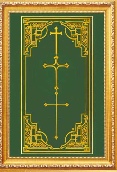 Devocionário (eBook, PDF)