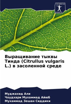 Cover Vyraschiwanie tykwy Tinda (Citrullus vulgaris L.) w zasolennoj srede
