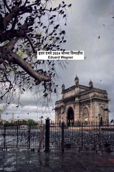 इतर दृश्ये 2024 चौथ्या तिमाहीत (eBook, ePUB) इतर दृश्ये 2024 चौथ्या तिमाहीत (eBook, ePUB)