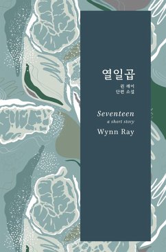 Cover ¿¿¿ (eBook, ePUB)