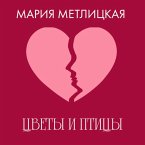 Tsvety i ptitsy (MP3-Download)