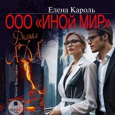 OOO «Inoj mir». Filial ada (MP3-Download) OOO «Inoj mir». Filial ada (MP3-Download)