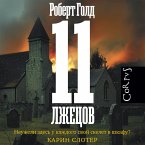 11 lzhetsov (MP3-Download)