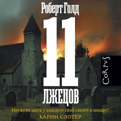 11 lzhetsov (MP3-Download) - Gold, Robert