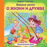Vazhnye uroki o zhizni i druzhbe. Priklyucheniya Duni (MP3-Download) Vazhnye uroki o zhizni i druzhbe. Priklyucheniya Duni (MP3-Download)