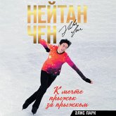 K mechte pryzhok za pryzhkom (MP3-Download) K mechte pryzhok za pryzhkom (MP3-Download)