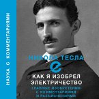 Kak ya izobrel elektrichestvo (MP3-Download)