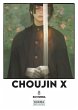 CHOUJIN X 08 - Bild 1