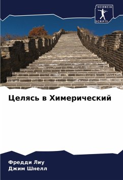 Cover Celqs' w Himericheskij