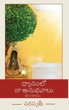 Dhyanamlo Naa Anubhavaalu - Saraswathee
