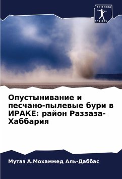 Cover Opustyniwanie i peschano-pylewye buri w IRAKE: rajon Razzaza-Habbariq