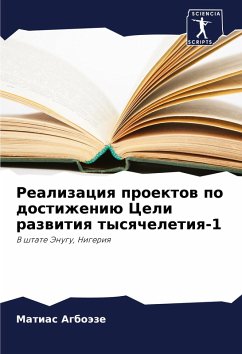 Cover Realizaciq proektow po dostizheniü Celi razwitiq tysqcheletiq-1