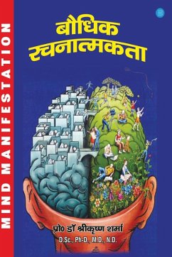 Cover Bodhik Rachnatmakata