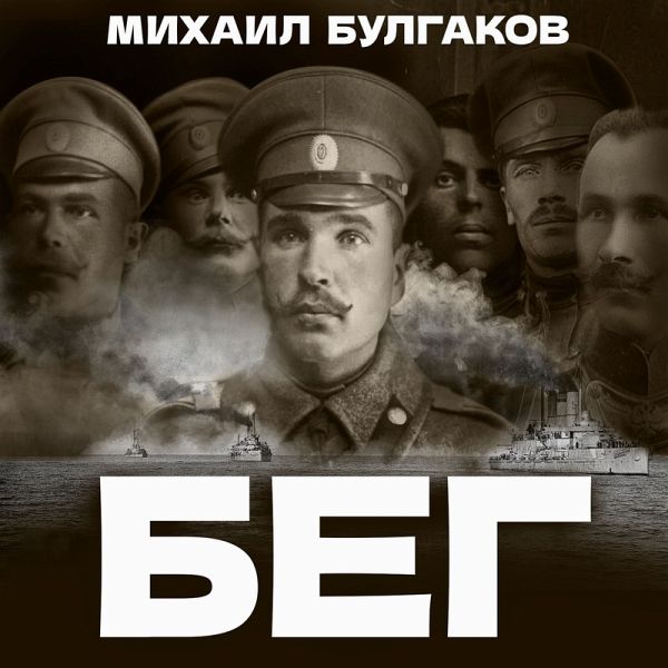 Beg (MP3-Download)