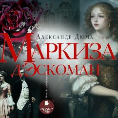 Markiza d'Eskoman (MP3-Download) - Dyuma, Aleksandr