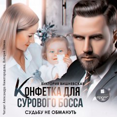 Konfetka dlya surovogo bossa. Sud'bu ne obmanut' (MP3-Download) - Vishnevskaya, Viktoriya