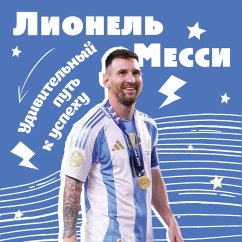 Lionel Messi. Udivitelnyy put k uspehu: vse o lyubimom sportsmene dlya yunyh fanatov (MP3-Download) - Osipov, Konstantin