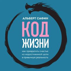 Cover Kod zhizni. Kak prevratit schaste iz nedostizhimoy tseli v privychnuyu realnost (MP3-Download)