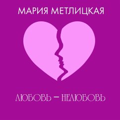 Cover Lyubov – nelyubov (MP3-Download)