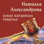 Bokal kardinala Rishele (MP3-Download)