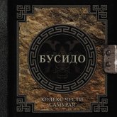 Busido. Kodeks chesti samuraya (MP3-Download) Busido. Kodeks chesti samuraya (MP3-Download)