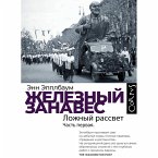 Zheleznyy zanaves. Chast' pervaya. Lozhnyy rassvet (MP3-Download)