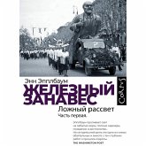 Zheleznyy zanaves. Chast' pervaya. Lozhnyy rassvet (MP3-Download) Zheleznyy zanaves. Chast' pervaya. Lozhnyy rassvet (MP3-Download)