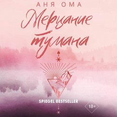 Mertsanie tumana (MP3-Download) - Oma, Anya
