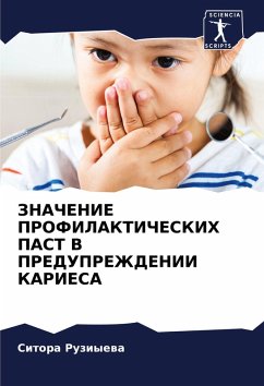 ZNAChENIE PROFILAKTIChESKIH PAST V PREDUPREZhDENII KARIESA - Ruziyewa, Sitora ZNAChENIE PROFILAKTIChESKIH PAST V PREDUPREZhDENII KARIESA - Ruziyewa, Sitora