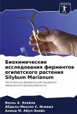 Biohimicheskie issledowaniq fermentow egipetskogo rasteniq Silybum Marianum