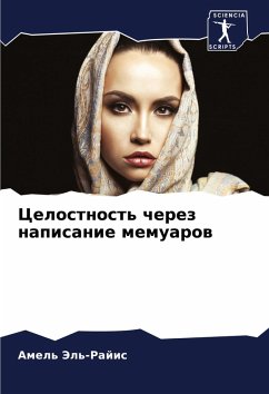 Cover Celostnost' cherez napisanie memuarow