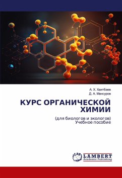 Cover KURS ORGANIChESKOJ HIMII