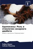 Adipokiny: Rol' w ätiologii saharnogo diabeta Adipokiny: Rol' w ätiologii saharnogo diabeta