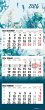 3-Monatskalender Design 2026 -... - Bild 1