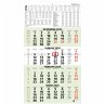 4-Monatskalender Recycling 2026 - 33x45... - Bild 1