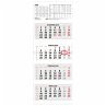 4-Monatskalender rot 2026 - 31x13,5 -... - Bild 1