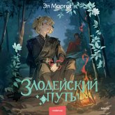 Zlodeyskiy put'!.. Tom 5 (MP3-Download) Zlodeyskiy put'!.. Tom 5 (MP3-Download)