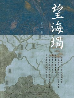 Cover ¿¿¿ (eBook, ePUB)