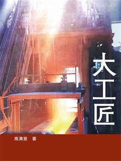 Cover ¿¿¿ (eBook, ePUB)