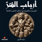 أرباب الشر (MP3-Download)