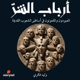 أرباب الشر (MP3-Download) أرباب الشر (MP3-Download)
