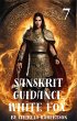 Sanskrit Guidance: White Fox 7 (eBook,... - Bild 1